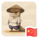 硕士论文指导