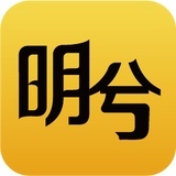 明兮大语文
