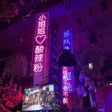 你的温柔喂了狗