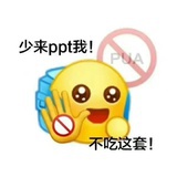 上下左右