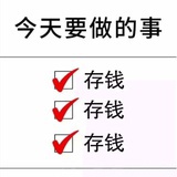 坚持