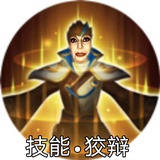 个性高跟