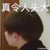 炒土豆丝真好吃