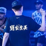 老子给你脸了