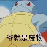 也行