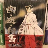 Taro芋艿