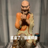 一元