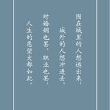 路人丁