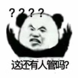 你又都知道了