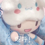 给你未来