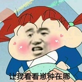 傲寒