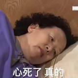 羊咩咩