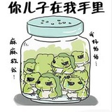 乔殊