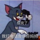 有被无语到