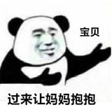 我不磕了