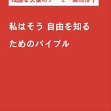 Reo