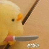 平平子