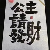 情绪稳定的阿姨