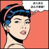 行了行了