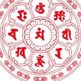 智慧