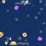 藤
