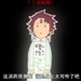 大柴学剪辑