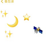 搜神号探测器
