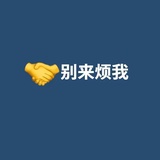 嘻嘻哈哈