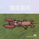 夹心啊