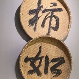 日常可爱