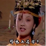 阿姨不开心