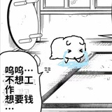 桂花味