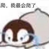 commal