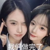 等下一个天明