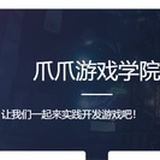 爪爪游戏开发