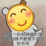 我只会哭