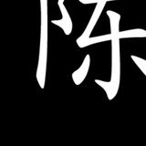 我江湖骗子noir
