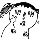 鱼姑娘
