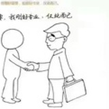 股柿沛孜