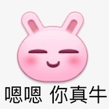 耗费