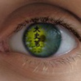 太史第