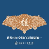 馥益堂
