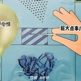 陷入豆瓣出不来