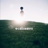乐～