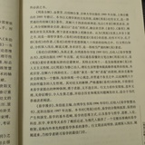 一罐有趣丫