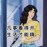 鸽鸽