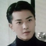 王子