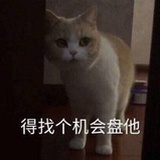 嗨呀