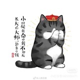 啊喔额