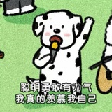 国家一级保护废